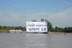 রোহিঙ্গাদের অস্থায়ী নিবাসের জন্য তৈরি হচ্ছে ভাসান চর